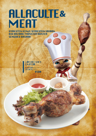 Illustration for article titled Capcom Bar Serves Resident Evil "Brains". You Can Eat Them.